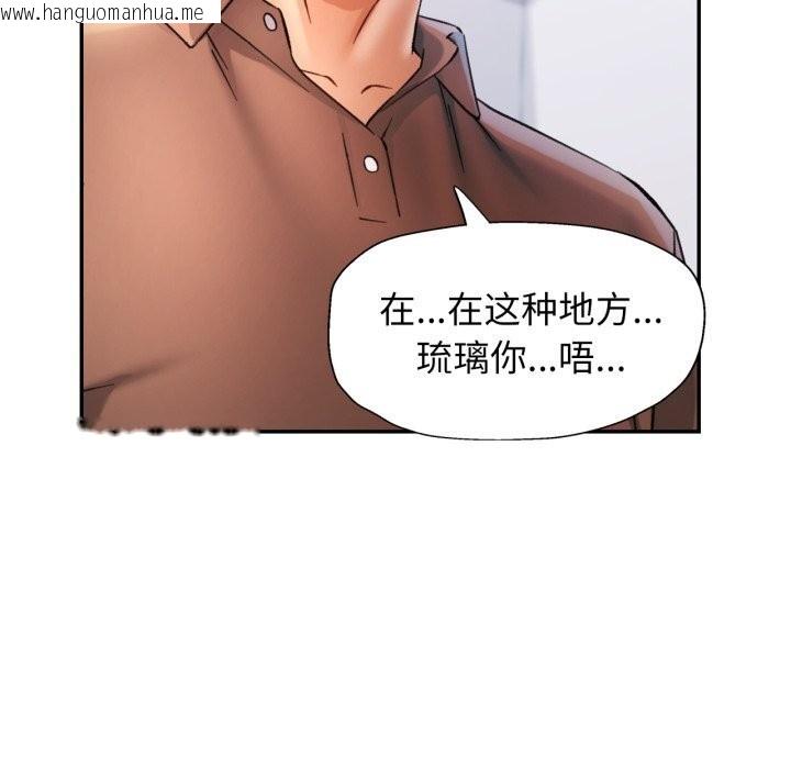 韩国漫画可以爱你吗韩漫_可以爱你吗-第69话在线免费阅读-韩国漫画-第6张图片