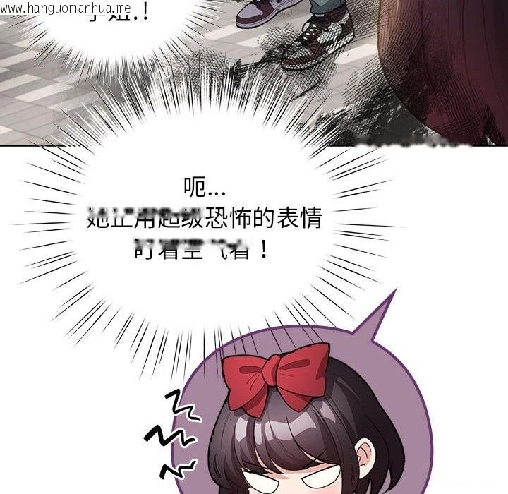 韩国漫画配角的生存任务韩漫_配角的生存任务-第30话在线免费阅读-韩国漫画-第12张图片