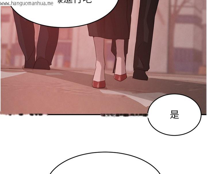韩国漫画黑道千金韩漫_黑道千金-第48话-夜半教训女淫贼在线免费阅读-韩国漫画-第39张图片