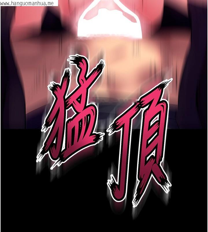 韩国漫画狱火重生韩漫_狱火重生-第33话-第一次就喷水的天生名器在线免费阅读-韩国漫画-第30张图片