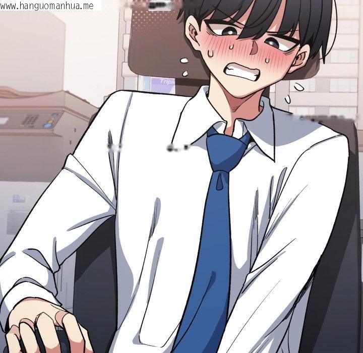 韩国漫画缺德邻居难相处韩漫_缺德邻居难相处-第49话在线免费阅读-韩国漫画-第195张图片