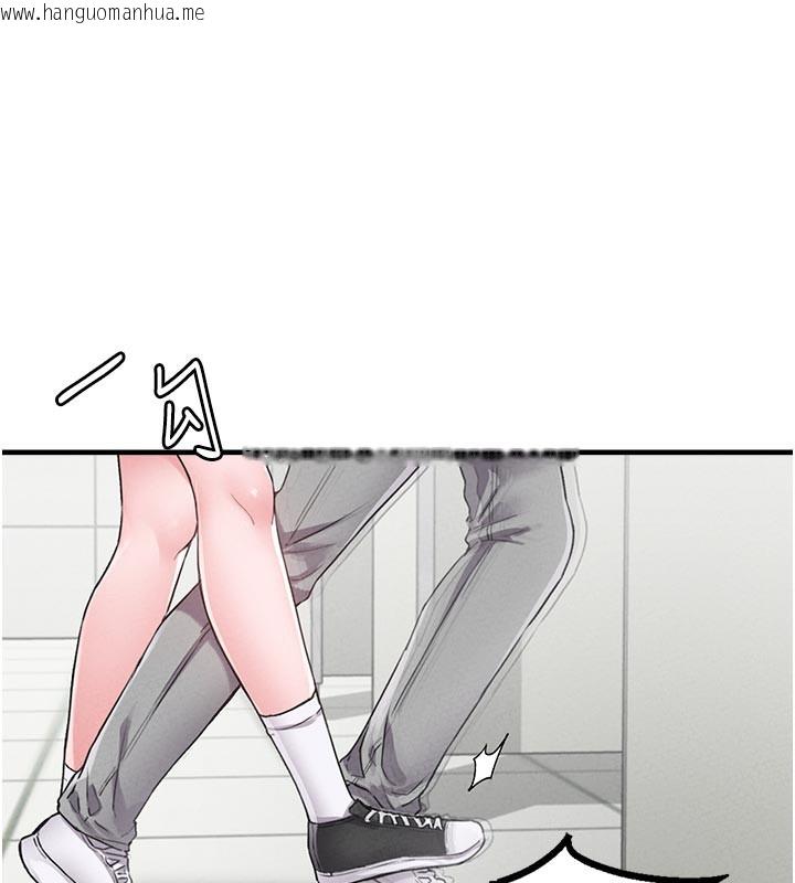 韩国漫画男人配额制韩漫_男人配额制-第12话-等待已久的猎物到手在线免费阅读-韩国漫画-第66张图片