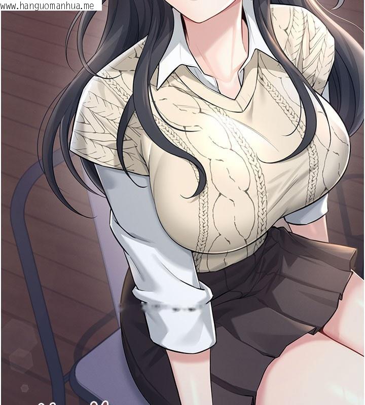 韩国漫画飞机杯女神连线中韩漫_飞机杯女神连线中-第28话-刚才那个吻害人家都湿了在线免费阅读-韩国漫画-第150张图片