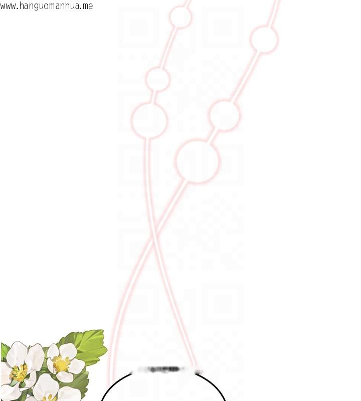韩国漫画飞机杯女神连线中韩漫_飞机杯女神连线中-第28话-刚才那个吻害人家都湿了在线免费阅读-韩国漫画-第79张图片