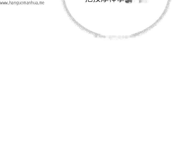 韩国漫画缺德邻居难相处韩漫_缺德邻居难相处-第49话在线免费阅读-韩国漫画-第36张图片