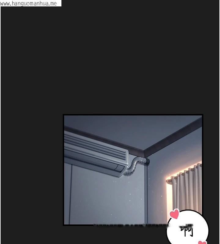 韩国漫画垃圾堆捡到宠物系萌妹韩漫_垃圾堆捡到宠物系萌妹-第1话-路边捡到美少女在线免费阅读-韩国漫画-第3张图片