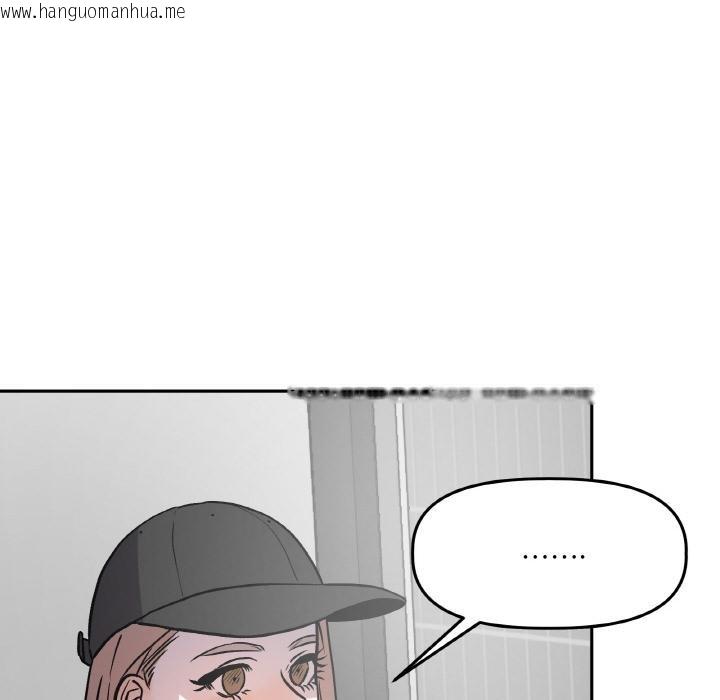 韩国漫画附属品少女的叛逆期韩漫_附属品少女的叛逆期-第15话在线免费阅读-韩国漫画-第91张图片