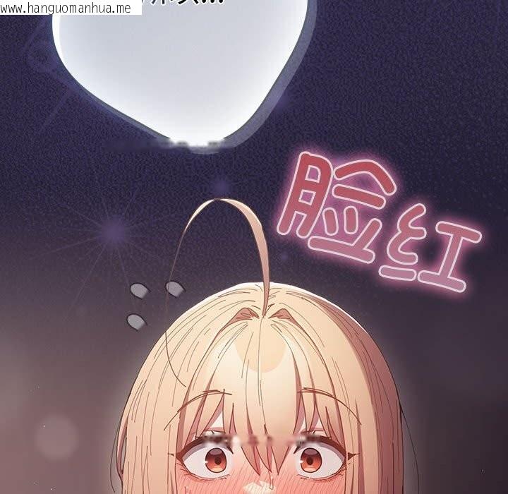 韩国漫画游戏不能这样玩/游戏规则我来定韩漫_游戏不能这样玩/游戏规则我来定-第116话在线免费阅读-韩国漫画-第136张图片