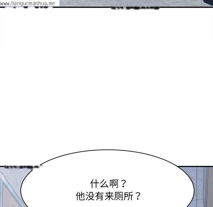 韩国漫画她们的夜晚属于我/与人妻有个秘密韩漫_她们的夜晚属于我/与人妻有个秘密-第7话在线免费阅读-韩国漫画-第103张图片