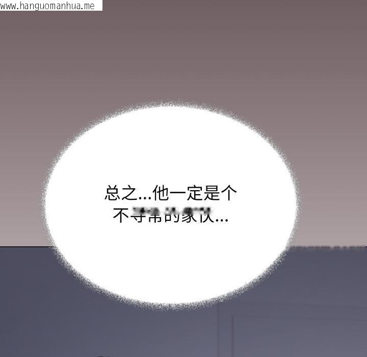 韩国漫画缺德邻居难相处韩漫_缺德邻居难相处-第49话在线免费阅读-韩国漫画-第55张图片