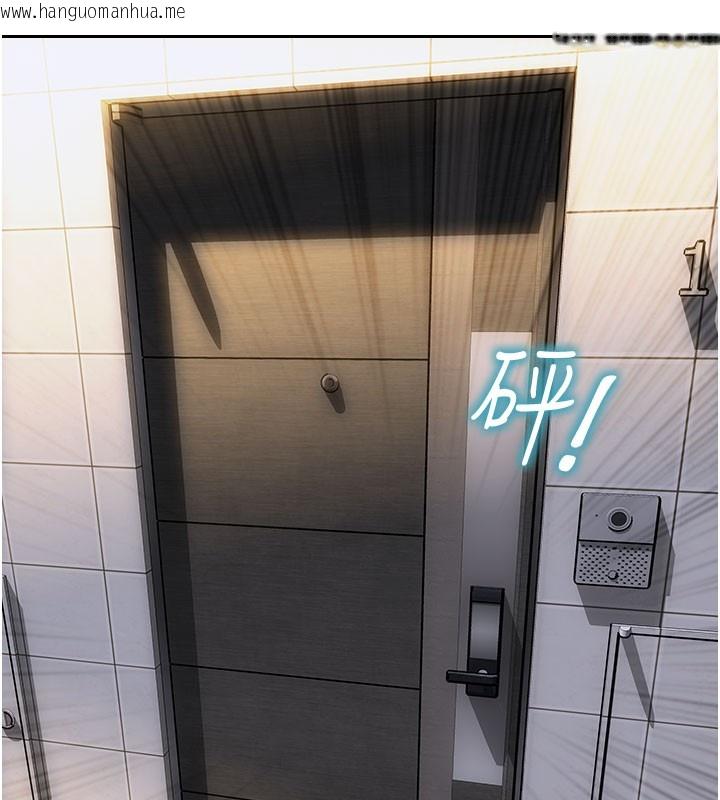 韩国漫画单身即纵欲韩漫_单身即纵欲-第17话-妳最多是我的肉便器!在线免费阅读-韩国漫画-第146张图片