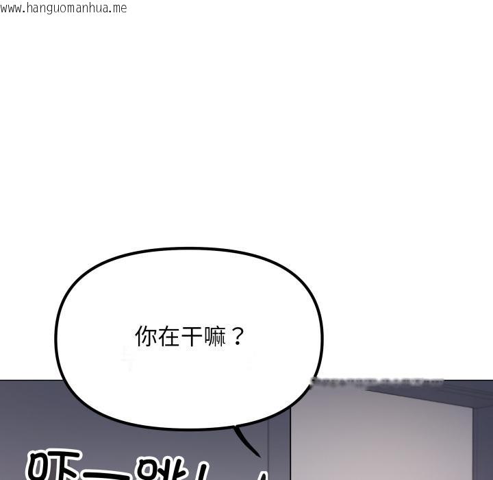 韩国漫画缺德邻居难相处韩漫_缺德邻居难相处-第49话在线免费阅读-韩国漫画-第67张图片