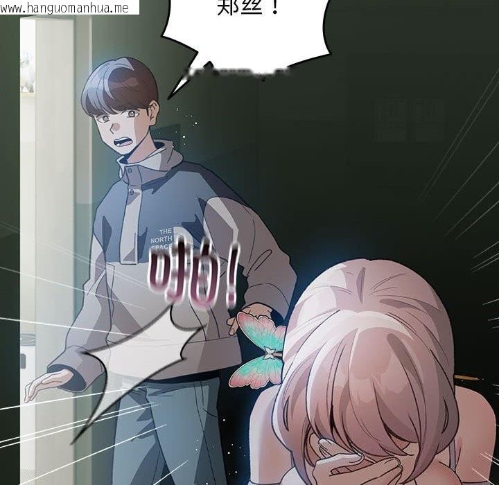 韩国漫画配角的生存任务韩漫_配角的生存任务-第30话在线免费阅读-韩国漫画-第102张图片