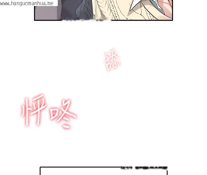 韩国漫画飞机杯女神连线中韩漫_飞机杯女神连线中-第28话-刚才那个吻害人家都湿了在线免费阅读-韩国漫画-第19张图片