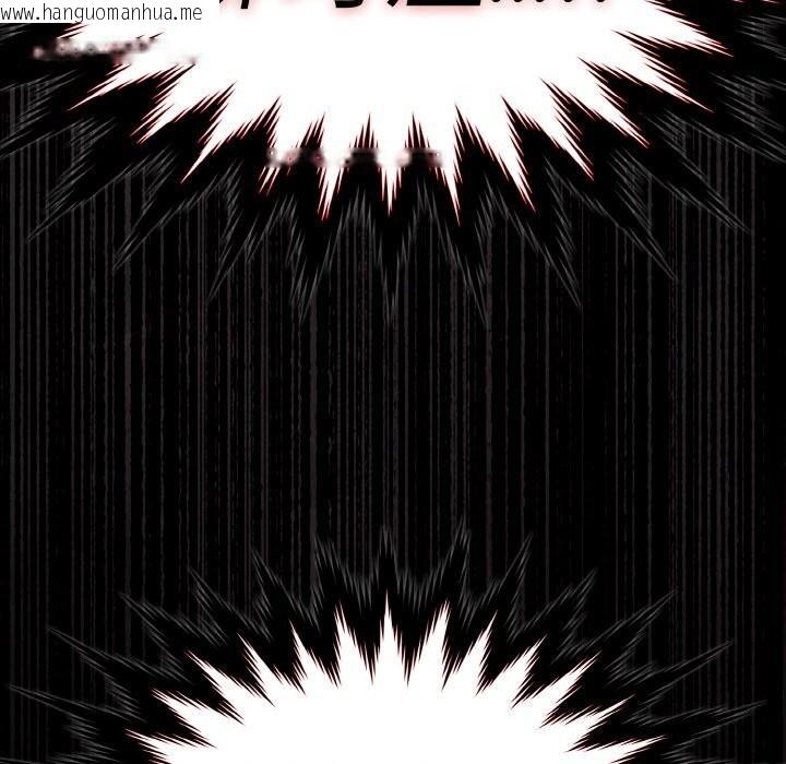 韩国漫画神圣陷阱韩漫_神圣陷阱-第10话在线免费阅读-韩国漫画-第201张图片