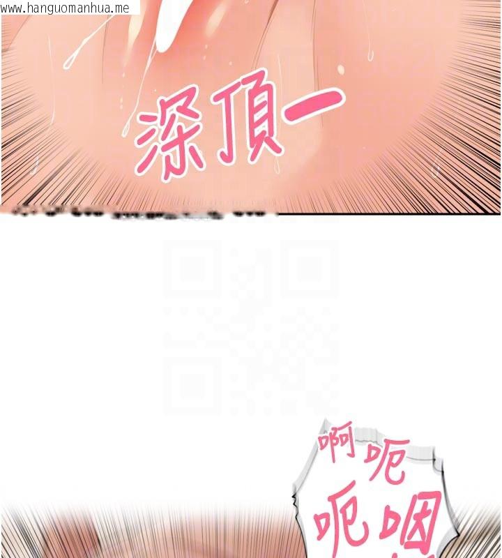 韩国漫画里长孙子开麦啦韩漫_里长孙子开麦啦-第23话-妳这破穴早就被玩烂了在线免费阅读-韩国漫画-第86张图片