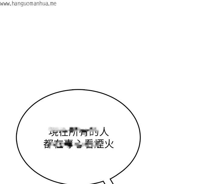 韩国漫画飞机杯女神连线中韩漫_飞机杯女神连线中-第28话-刚才那个吻害人家都湿了在线免费阅读-韩国漫画-第159张图片