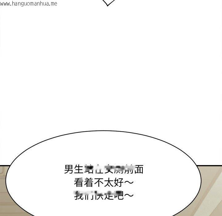 韩国漫画她们的夜晚属于我/与人妻有个秘密韩漫_她们的夜晚属于我/与人妻有个秘密-第7话在线免费阅读-韩国漫画-第122张图片