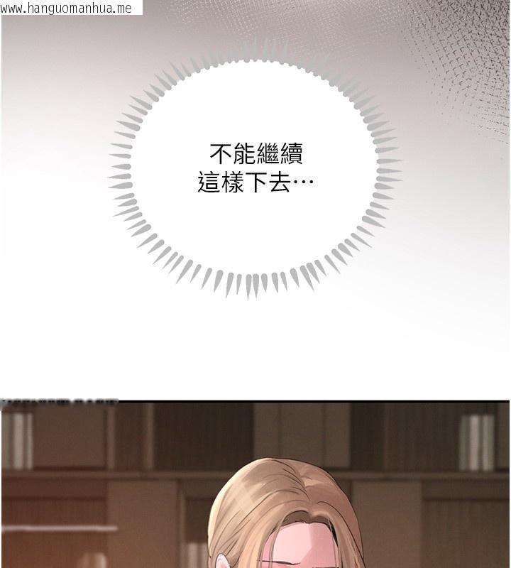 韩国漫画黑道千金韩漫_黑道千金-第48话-夜半教训女淫贼在线免费阅读-韩国漫画-第53张图片