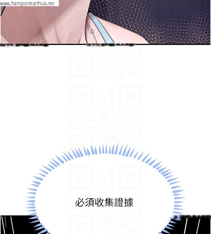 韩国漫画黑道千金韩漫_黑道千金-第48话-夜半教训女淫贼在线免费阅读-韩国漫画-第86张图片