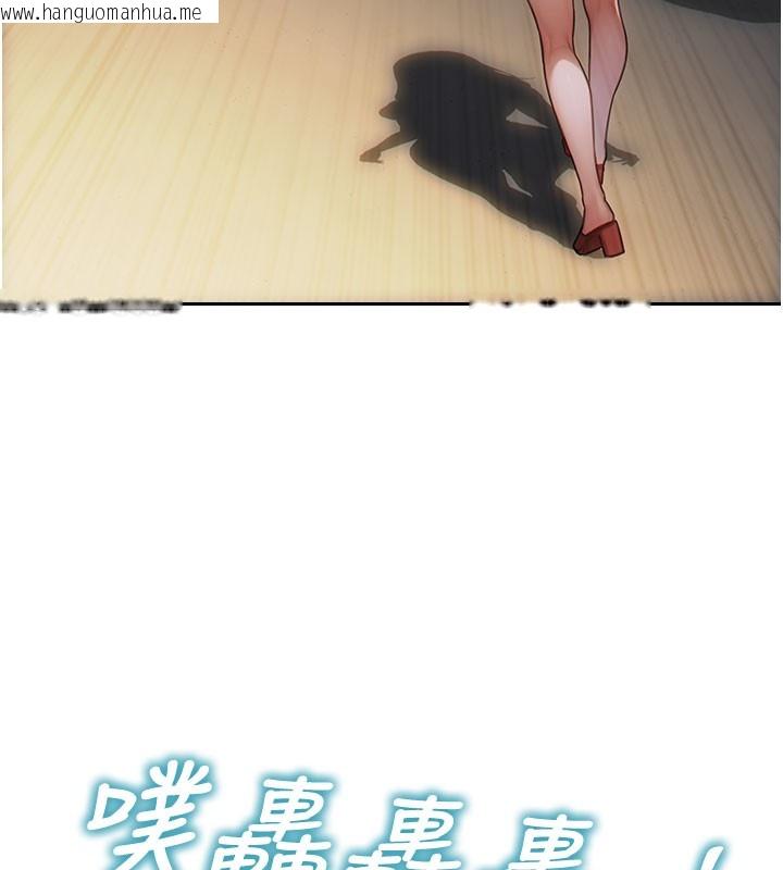 韩国漫画单身即纵欲韩漫_单身即纵欲-第17话-妳最多是我的肉便器!在线免费阅读-韩国漫画-第109张图片