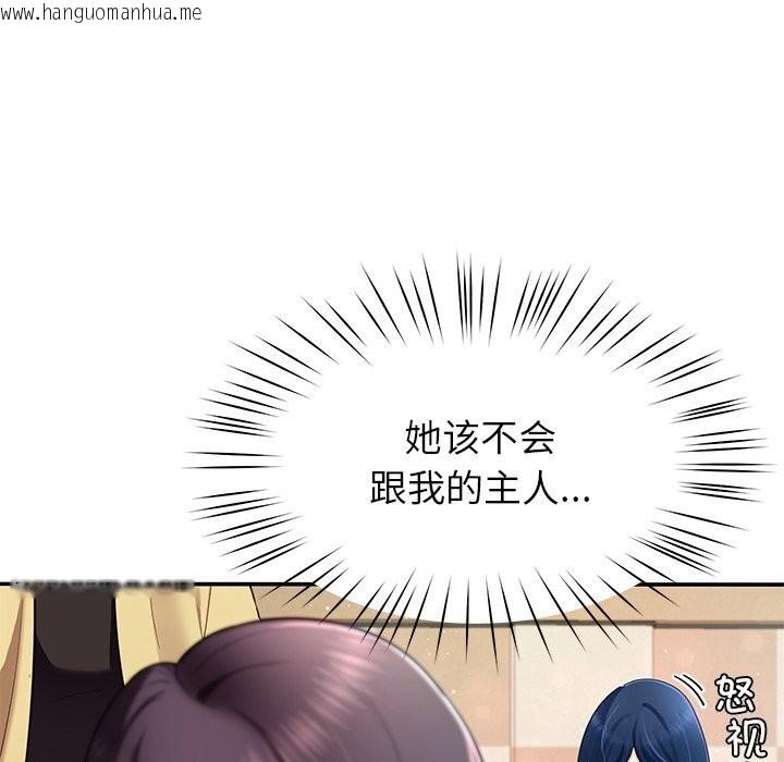 韩国漫画后宫之王韩漫_后宫之王-第50话在线免费阅读-韩国漫画-第117张图片