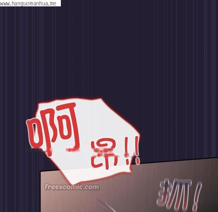 韩国漫画游戏不能这样玩/游戏规则我来定韩漫_游戏不能这样玩/游戏规则我来定-第116话在线免费阅读-韩国漫画-第168张图片