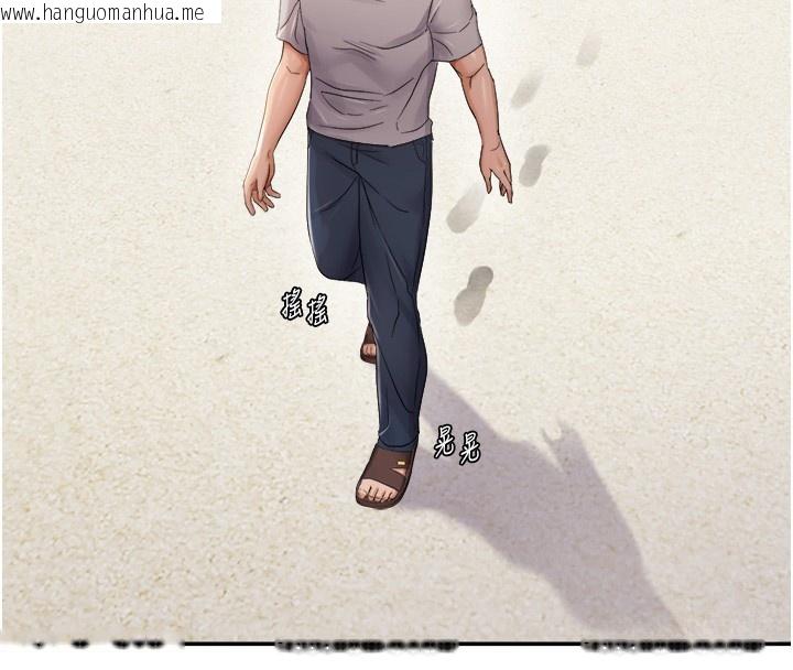韩国漫画偏偏欲到妳韩漫_偏偏欲到妳-第60话-谁才是正宫?在线免费阅读-韩国漫画-第58张图片