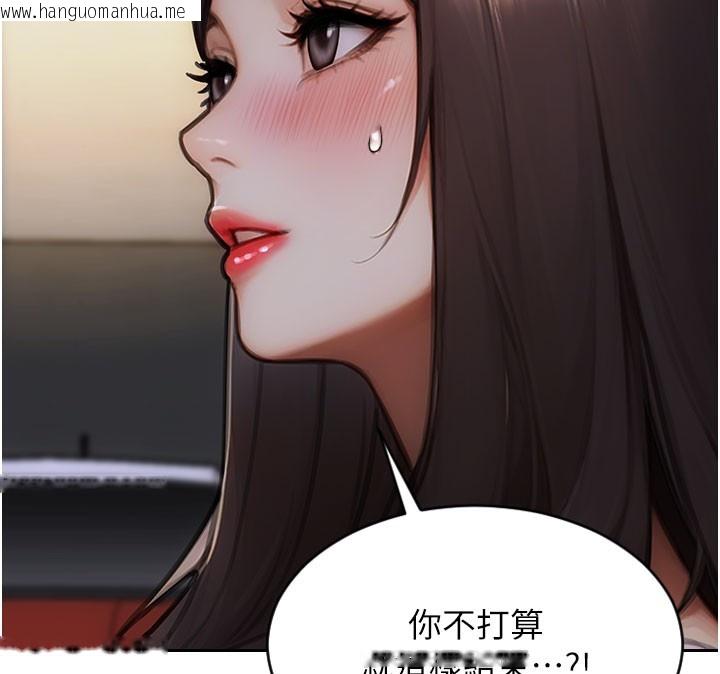 韩国漫画单身即纵欲韩漫_单身即纵欲-第17话-妳最多是我的肉便器!在线免费阅读-韩国漫画-第60张图片