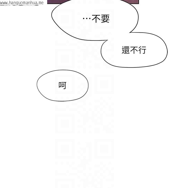 韩国漫画恋爱大富翁韩漫_恋爱大富翁-第35话-用69达到性爱高潮在线免费阅读-韩国漫画-第74张图片