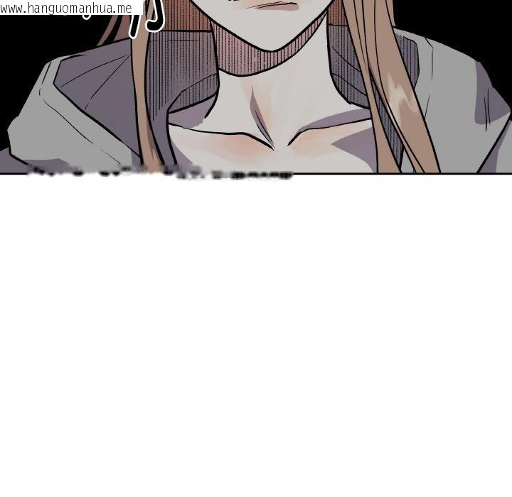 韩国漫画附属品少女的叛逆期韩漫_附属品少女的叛逆期-第15话在线免费阅读-韩国漫画-第131张图片