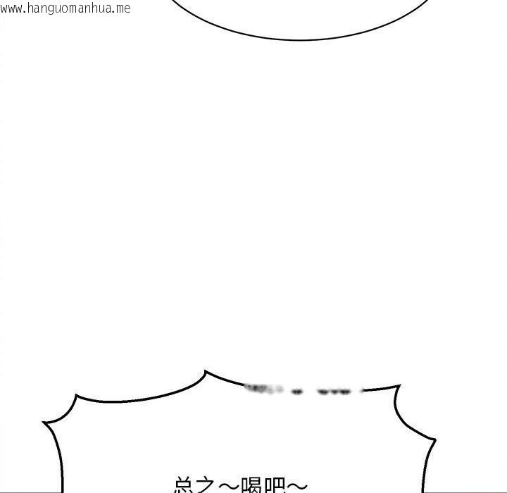 韩国漫画她们的夜晚属于我/与人妻有个秘密韩漫_她们的夜晚属于我/与人妻有个秘密-第7话在线免费阅读-韩国漫画-第135张图片