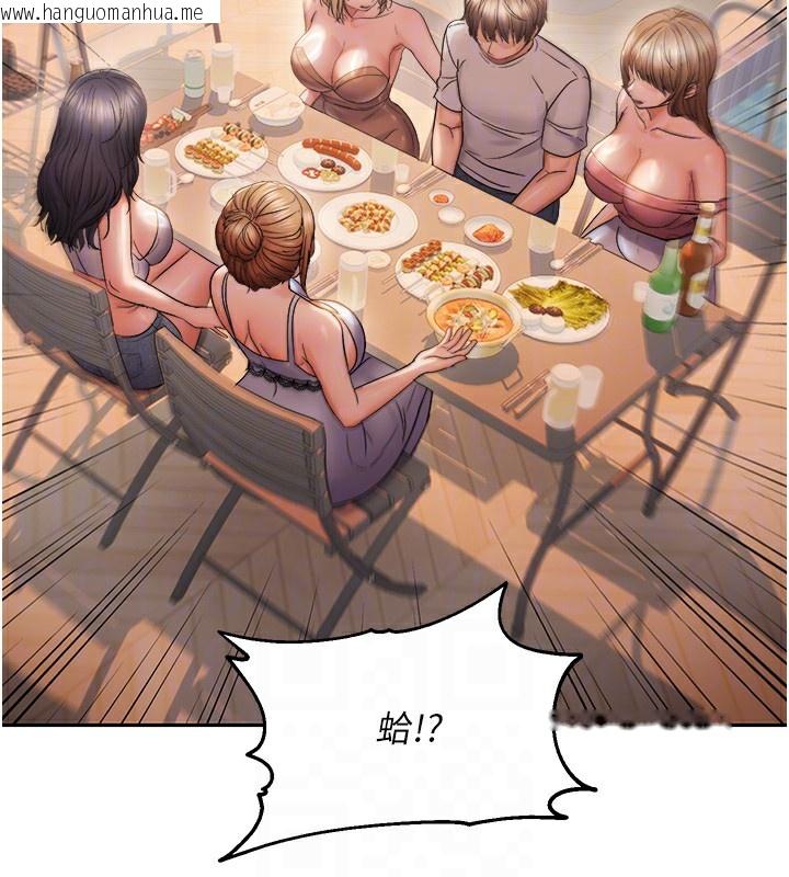 韩国漫画偏偏欲到妳韩漫_偏偏欲到妳-第60话-谁才是正宫?在线免费阅读-韩国漫画-第106张图片