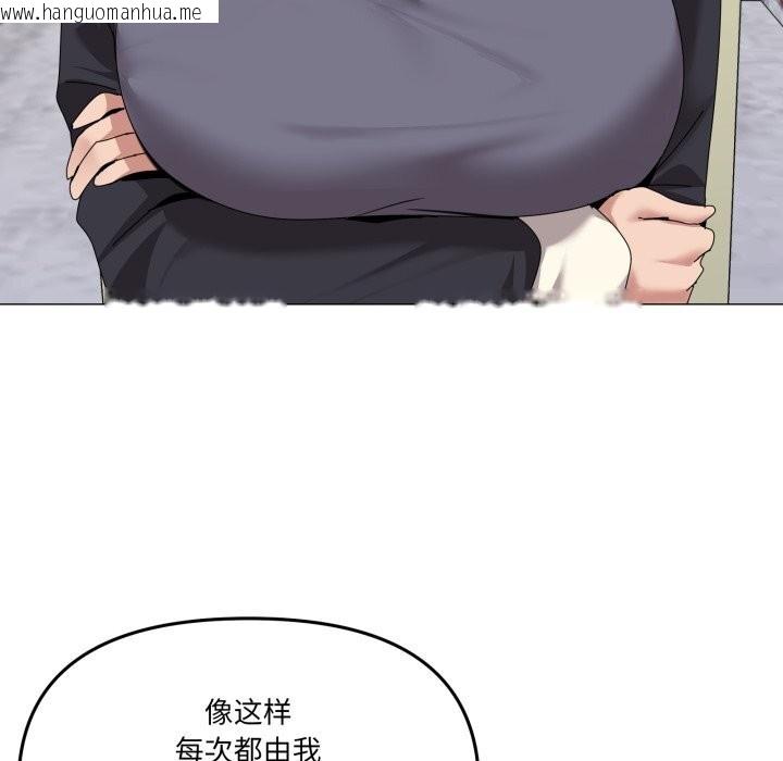 韩国漫画家人之间这样不好吧？韩漫_家人之间这样不好吧？-第62话在线免费阅读-韩国漫画-第26张图片