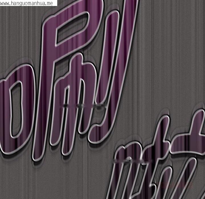 韩国漫画神圣陷阱韩漫_神圣陷阱-第10话在线免费阅读-韩国漫画-第148张图片