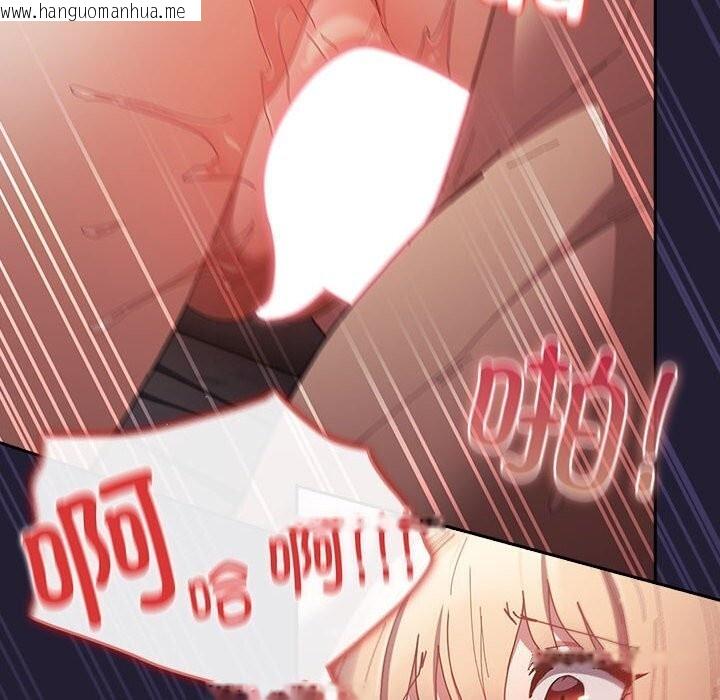 韩国漫画游戏不能这样玩/游戏规则我来定韩漫_游戏不能这样玩/游戏规则我来定-第116话在线免费阅读-韩国漫画-第146张图片