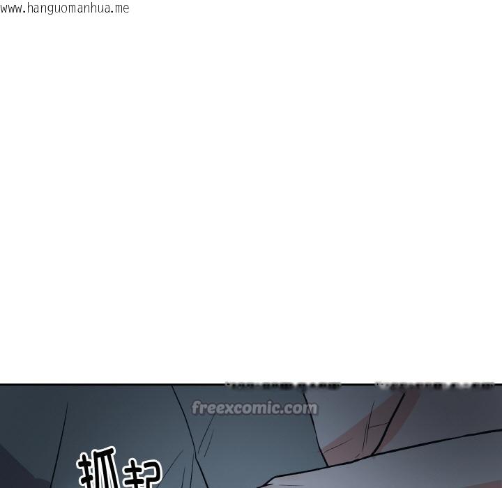 韩国漫画附属品少女的叛逆期韩漫_附属品少女的叛逆期-第15话在线免费阅读-韩国漫画-第14张图片