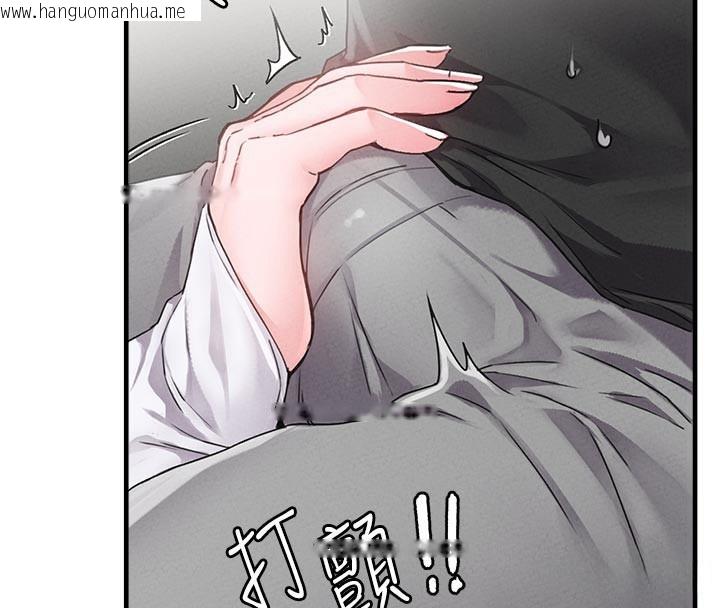 韩国漫画男人配额制韩漫_男人配额制-第12话-等待已久的猎物到手在线免费阅读-韩国漫画-第107张图片