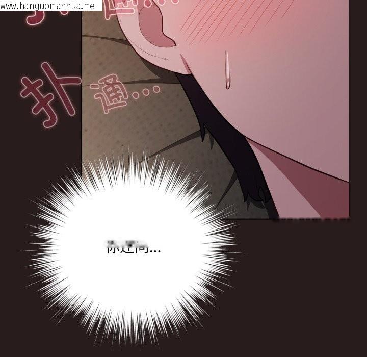 韩国漫画喵来的恋爱韩漫_喵来的恋爱-第34话在线免费阅读-韩国漫画-第5张图片