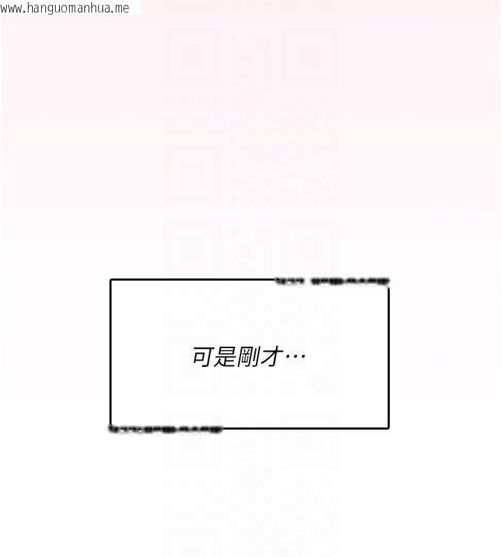 韩国漫画飞机杯女神连线中韩漫_飞机杯女神连线中-第28话-刚才那个吻害人家都湿了在线免费阅读-韩国漫画-第50张图片