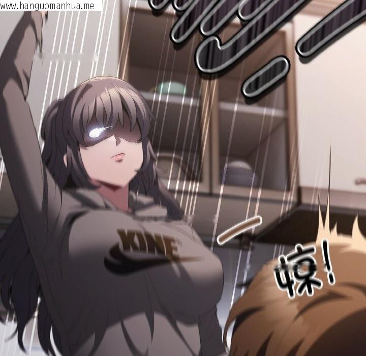 韩国漫画神圣陷阱韩漫_神圣陷阱-第10话在线免费阅读-韩国漫画-第142张图片