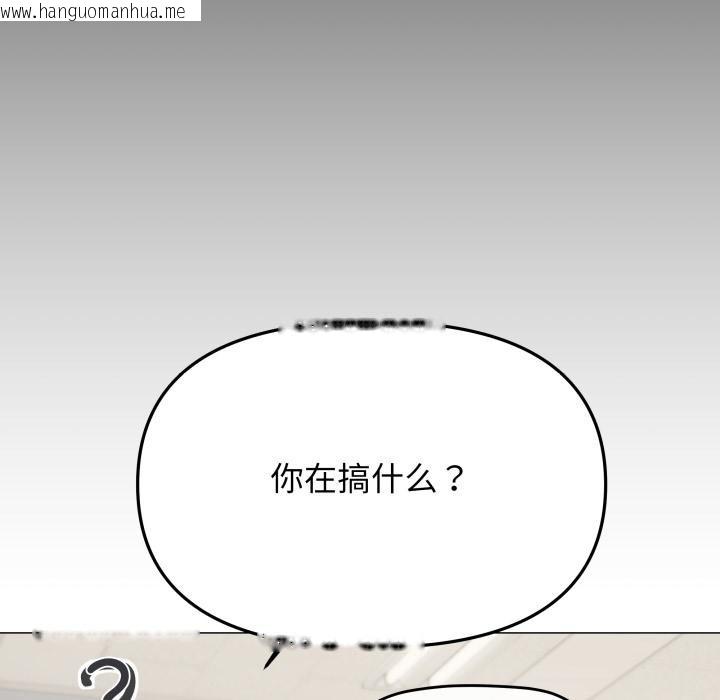 韩国漫画缺德邻居难相处韩漫_缺德邻居难相处-第49话在线免费阅读-韩国漫画-第191张图片