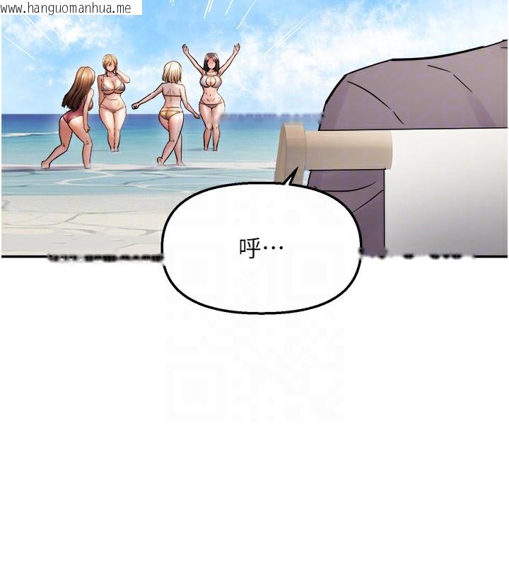 韩国漫画偏偏欲到妳韩漫_偏偏欲到妳-第60话-谁才是正宫?在线免费阅读-韩国漫画-第31张图片