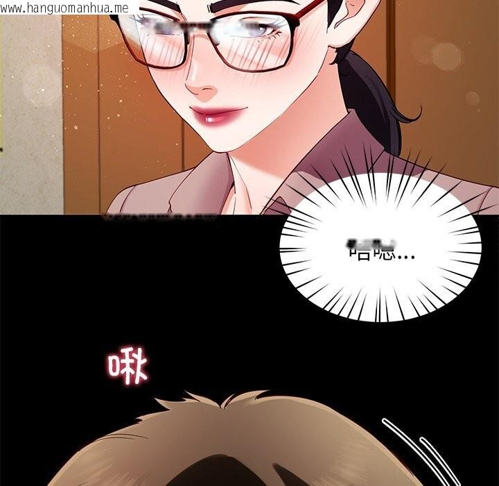 韩国漫画后宫之王韩漫_后宫之王-第50话在线免费阅读-韩国漫画-第53张图片