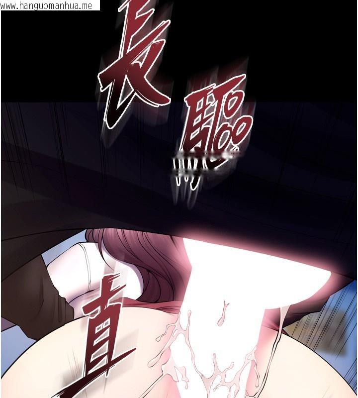 韩国漫画狱火重生韩漫_狱火重生-第33话-第一次就喷水的天生名器在线免费阅读-韩国漫画-第146张图片