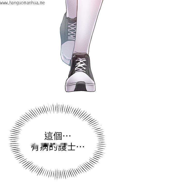 韩国漫画男人配额制韩漫_男人配额制-第12话-等待已久的猎物到手在线免费阅读-韩国漫画-第85张图片