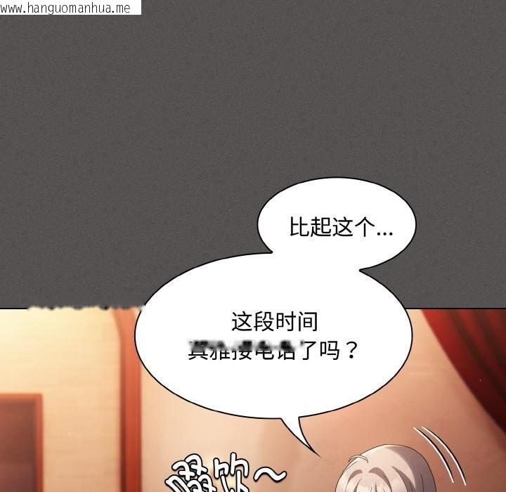 韩国漫画神圣陷阱韩漫_神圣陷阱-第10话在线免费阅读-韩国漫画-第67张图片