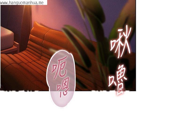 韩国漫画恋爱大富翁韩漫_恋爱大富翁-第35话-用69达到性爱高潮在线免费阅读-韩国漫画-第50张图片