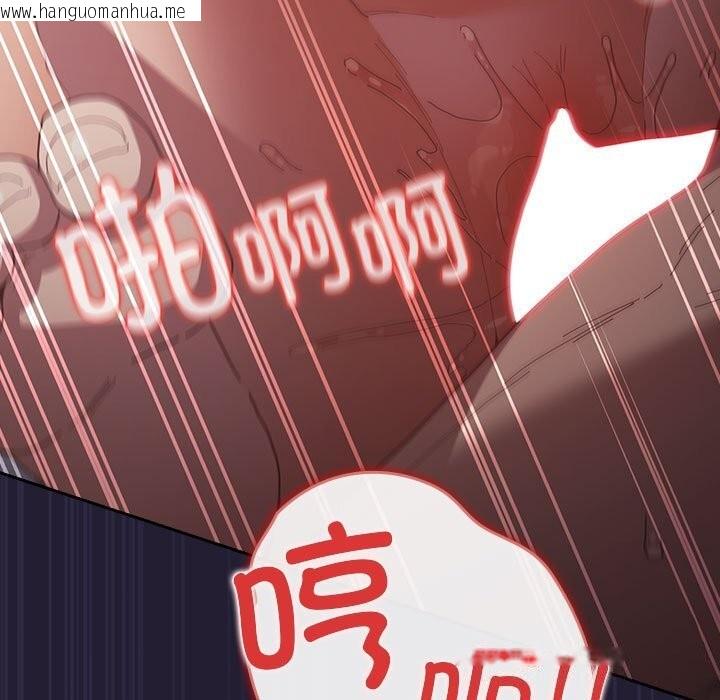 韩国漫画游戏不能这样玩/游戏规则我来定韩漫_游戏不能这样玩/游戏规则我来定-第116话在线免费阅读-韩国漫画-第7张图片