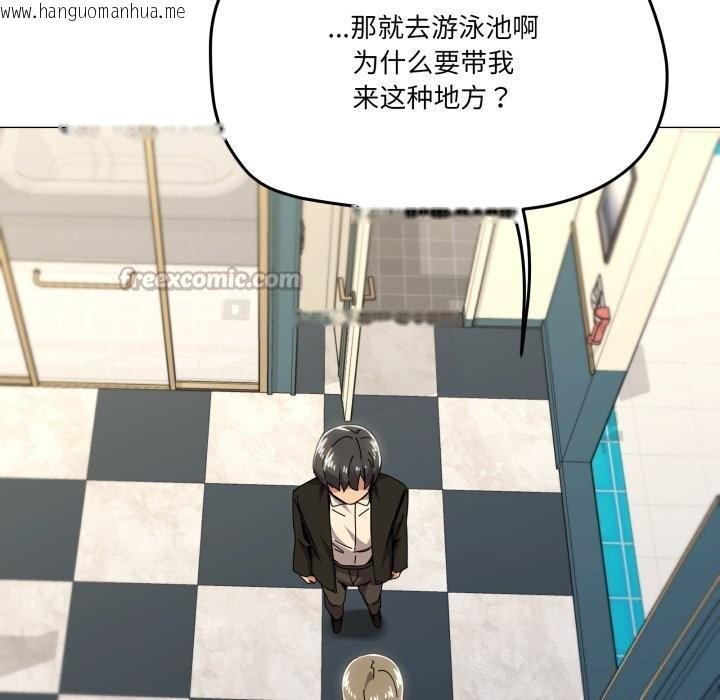 韩国漫画家人之间这样不好吧？韩漫_家人之间这样不好吧？-第62话在线免费阅读-韩国漫画-第70张图片